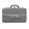 Saco de armazenamento PS5PRO direto da fábrica, acessórios de host PRO, bolsa de armazenamento portátil, caixa de armazenamento antichoque e anti-queda EVA