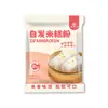 Harina para Pastel de Arroz Instantáneo para Uso en Casa, Horneado y Cocción al Vapor de Pasteles de Arroz, Mezcla para Pastel, Harina para Pastel de Arroz Pre-Mezcla para Desayuno