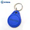 5200 Pegatina para Teléfono Móvil Copia Tarjeta de Identificación 125Khz Propiedad Cerradura Inteligente para Puerta Control de Acceso Electrónico Inducción Rfid Fabricante Mayorista