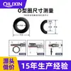 Anillos Tóricos de Nitrilo en Stock, Anillos de Sellado Impermeables y Retardantes de Llama, Anillos de Caucho de Flúor Resistentes a Altas Temperaturas, Aceite y Corrosión