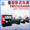 Torno Horizontal Shanzhong Cw6163 Longitud 4m Diámetro Grande Corte Pesado Manual Convencional
