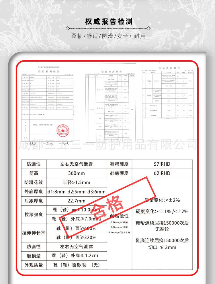 雨靴详情_02.jpg