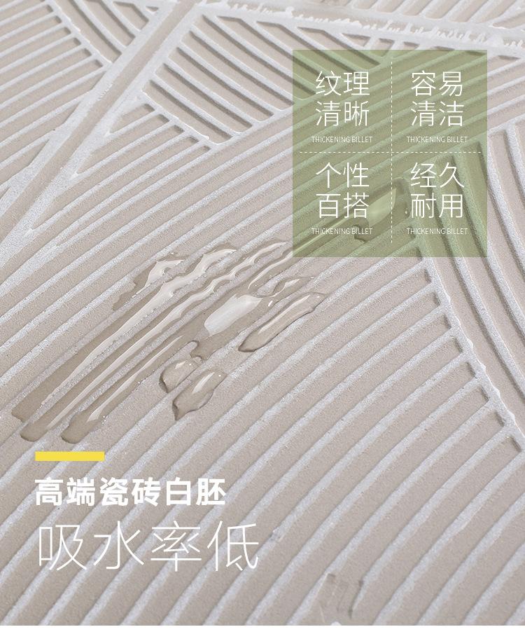 马卡龙瓷砖_04.jpg