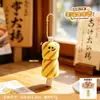 Colgante de cadena de cuentas para olla caliente de felpa original, exquisita decoración de comida, accesorio para mochila de estudiante, venta al por mayor de regalos pequeños