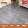Cubierta de Piso de PVC Engrosada Resistente al Desgaste Personalizada para Renovación de Viviendas de Alquiler, Autoadhesiva Impermeable de Uso Comercial, Piso Vinílico para Piso Completo de Área Grande