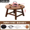Mesa para Preparo de Chá com Fogareiro, Conjunto de Lareira em Madeira de Olmo Antigo, Novo Modelo 2025, para Varanda, Uso Interno e Externo, Uso Duplo Elétrico e a Carvão