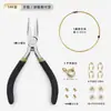 Materiales para Pulseras y Collares Hechos a Mano con Perlas Chapadas en Oro de 18 Quilates, Broches de Hilo Especiales y Accesorios de Joyería