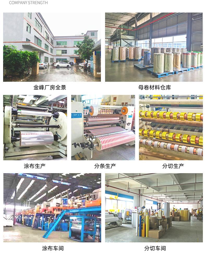 详情片头片尾-黑_05.jpg