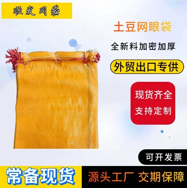 河北顺发塑业