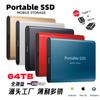 Disco Duro Móvil SSD Transfronterizo con Gran Capacidad Actualizable a 16TB, 8TB, 4TB, 2TB, Disco de Estado Sólido Ultra Delgado Portátil de Alta Velocidad