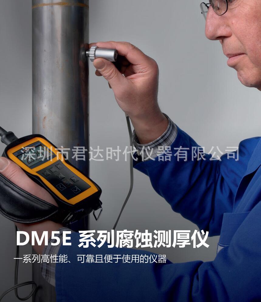 DM5E-5