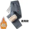 Calça Casual Longa de Lã de Cordeiro de Inverno Masculina Plus Veludo Espessado Calça de Moletom Joggers Masculinos Roupa de Trabalho Calça Esportiva Masculina Tendência Não