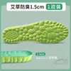 Plantillas Aumentadoras de Altura Interna para Hombres y Mujeres Que No Cansan los Pies, Absorben el Sudor, Previenen el Mal Olor y Proporcionan Absorción de Impactos para Deportes. Plantillas invisibles para aumentar la altura