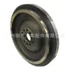 13405-75060 É Adequado para Volante do Motor Toyota Hiace Hilux 1Tr 3Tr