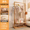 Cabide de Chão de Madeira Maciça para Quarto, Cabideiro Simples Moderno Estilo Chinês Novo para Sala de Estar, Estante de Armazenamento Móvel para Pousadas