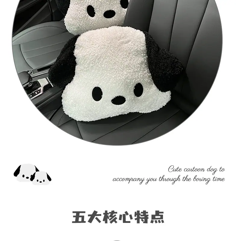 黑白狗头枕腰靠详情图_03.jpg