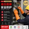 Luvas Isolantes Especiais para Eletricista de Alta Tensão, Borracha Resistente ao Desgaste para Proteção do Trabalho, 10/12/35Kv, com Proteção Anti-Eletricidade para Trabalho em 220/380V