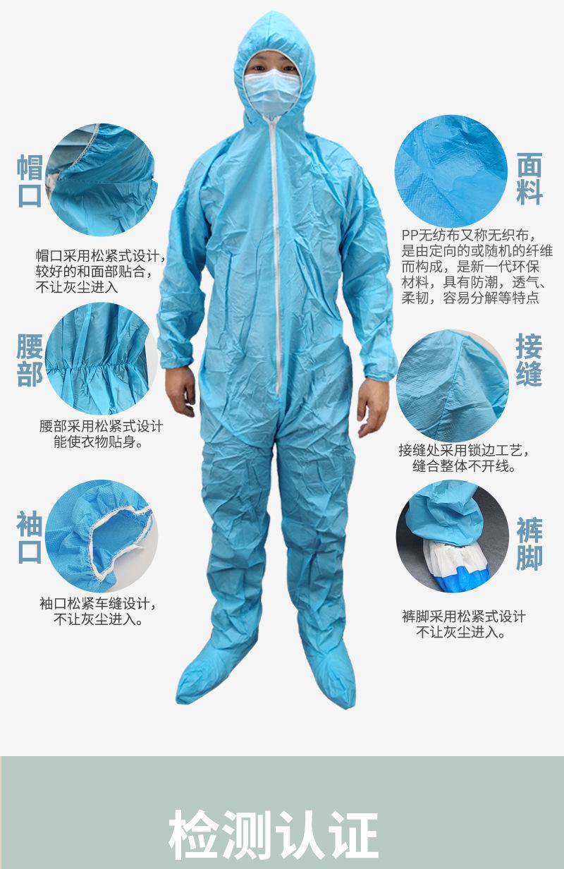 防护服详情页版本4_07