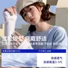Mangas de Hielo Refrigerantes, Mangas con Protección Solar, Protección UV para Exteriores en Verano, Mangas de Brazo Holgadas para Hombres y Mujeres, Nuevos Protectores de Brazo para Conducir
