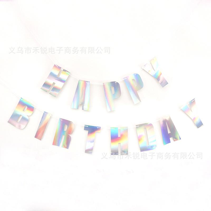 炫彩拉旗