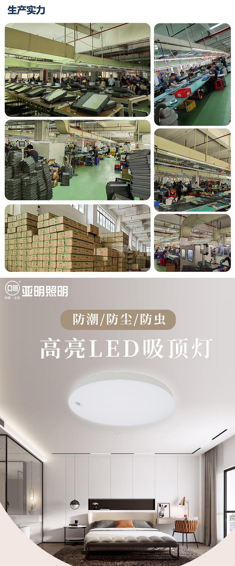 750三防吸顶灯_02_副本.jpg