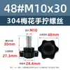 Tornillo Hexagonal de Acero Inoxidable 304 con Cabeza de Plástico, Tornillo de Baquelita Apretado a Mano, Perno de Plástico de Ajuste Giratorio M4M5M12