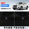 Adecuado para Subaru Forester Outback Decoración Interior del Coche Decoración Divisor de Maletero Caja de Almacenamiento Caja de Almacenamiento