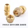 Conector de Tubería de Cobre para Aire Acondicionado, Tipo Boca de Campana Expandida de Doble Extremo, Conector de Tubería de Cobre Británico Estándar para Extensión y Sin Soldadura