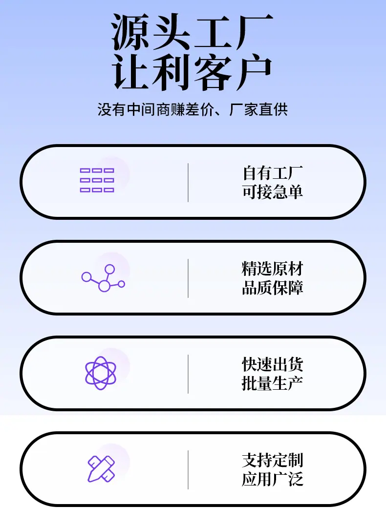 佳吉布复合eva