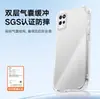 Adecuado para Realme V11 Funda de Teléfono Transparente V11S Airbag Cuatro Esquinas Anti-Caída TPU Transparente Estilo Ins Cobertura Completa