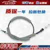 Adecuado para Nissan 19-24 Sylphy 14ª Generación Nuevo Sylphy Cable de Manija de Puerta Cable de Cerradura de Puerta Cable de Manija Exterior