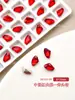 Celebridad de Internet Popular Arte de Uñas Joyería Rojo Chino Cuadrado Gordo Formas de Corazón Torcido Diamante Tamaño Grande Pequeño Mariposa Lujo Ligero Punta Inferior Arte de Uñas Diamante