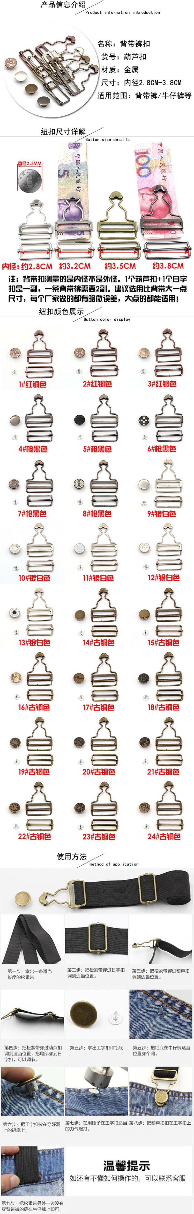 纽扣模板2