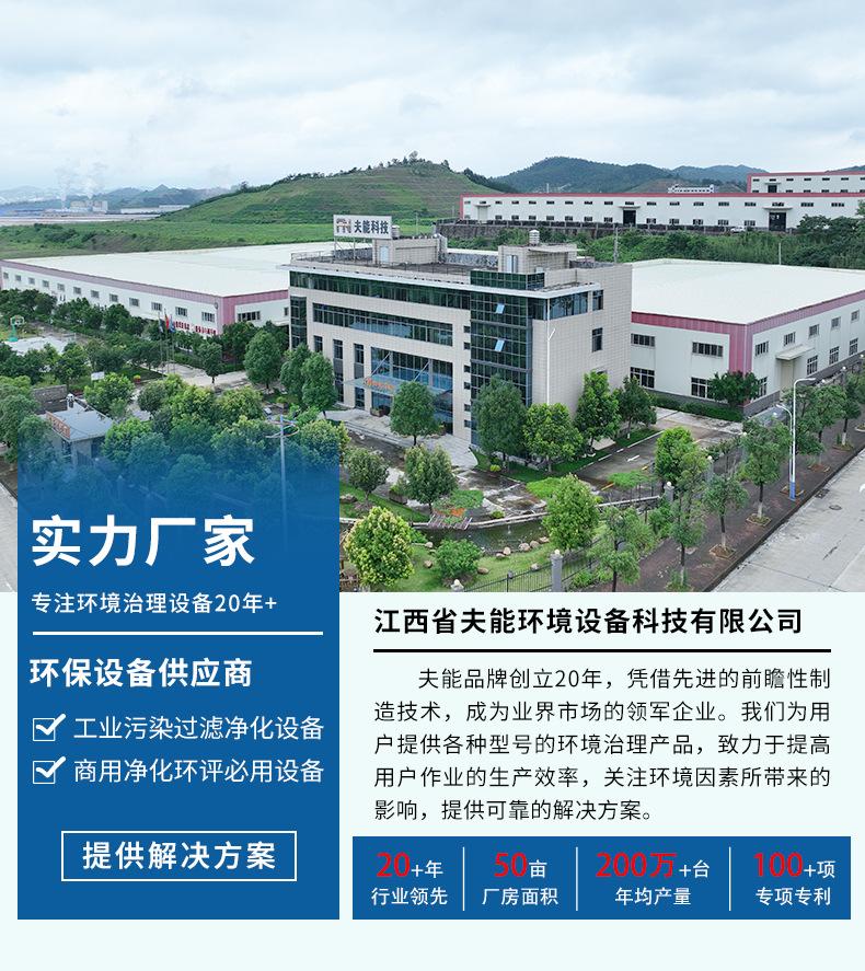 一体机详情 9.jpg