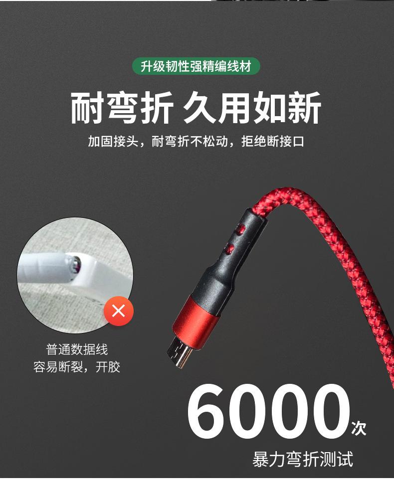 一拖三快充线批发