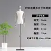 Tienda de ropa accesorios de modelo adolescentes niños y niñas niños modelo galvanizado mano ventana perchero para ropa stand de exhibición de muñecas