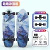 Novo Skate R7 de Nylon com Ponte de Mola para Terreno, Skate de Quatro Rodas para Iniciantes, Skate de Quatro Rodas Unissex para Rua