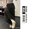Pantalones Falda Bud Negros para Mujer Verano Delgados 2026 Nuevos de Cintura Alta Estilo Coreano Linterna Falso Dos Piezas Cubre Glúteos