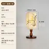 Lámpara de Mesa Clásica de Estética de la Dinastía Song, Lámpara de Mesita de Noche para Dormitorio, Pintura Artística de Madera de Nuevo Estilo Chino, Lámpara de Mesa Zen de Sala de Té Estilo Chino