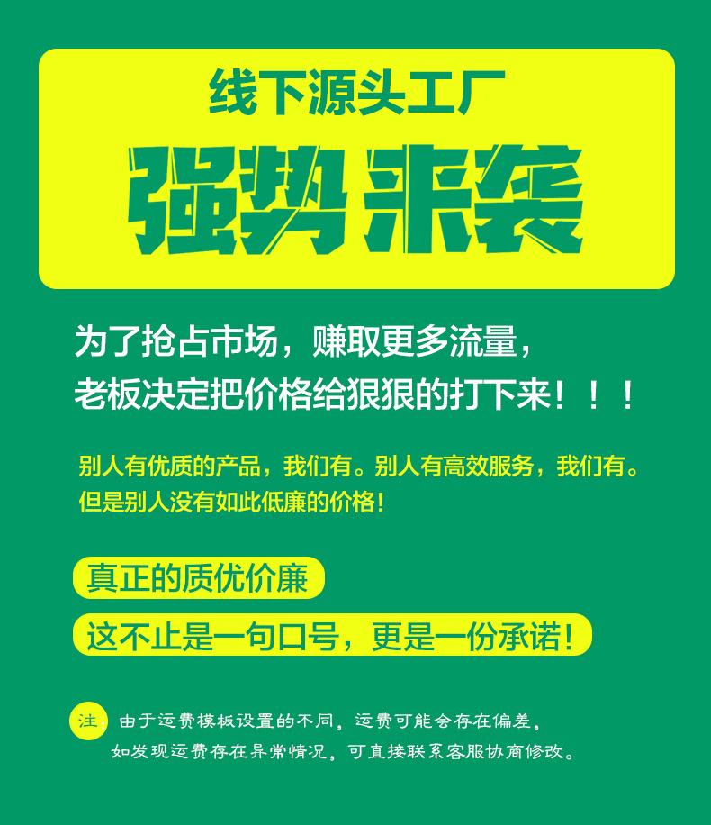 详情通版790