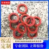 Arandela de sellado de goma de malla transparente roja hierro arandela plana de goma de 4 esquinas impermeable resistente al desgaste resistente a altas temperaturas anillo de silicona de 4 puntos