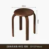 Taburete Pequeño de Madera Maciza Redondo Asiento para Sala de Estar Taburete de Comedor para el Hogar Silla Moderna Taburete de Madera Simple para Pasillo Apilable Taburete Bajo