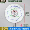 Painel de Fonte de Luz Sem Driver LED 220V Núcleo de Lâmpada Industrial e de Mineração Circular Armazém Fábrica Peças de Reposição 100W 200W