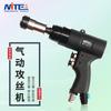 Mitter NT-6015 máquina neumática de roscado máquina de retorno de alambre vertical automática máquina de punzonado roscado motor neumático tipo pistola