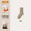 Meias de Lã Femininas para Outono e Inverno, Forradas com Fleece e Espessadas para Aquecimento, Meias de Cano Médio, Adequadas para Temperaturas Tão Baixas Quanto -40 Graus no Nordeste da China, Meias Longas para Maternidade