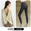 Traje de Yoga Espalda Descubierta Conjunto para Mujer Cubierta Deportiva 2026 Nuevo Otoño Pilates Impresionante Ropa de Entrenamiento Fitness Pantalones de Tiburón