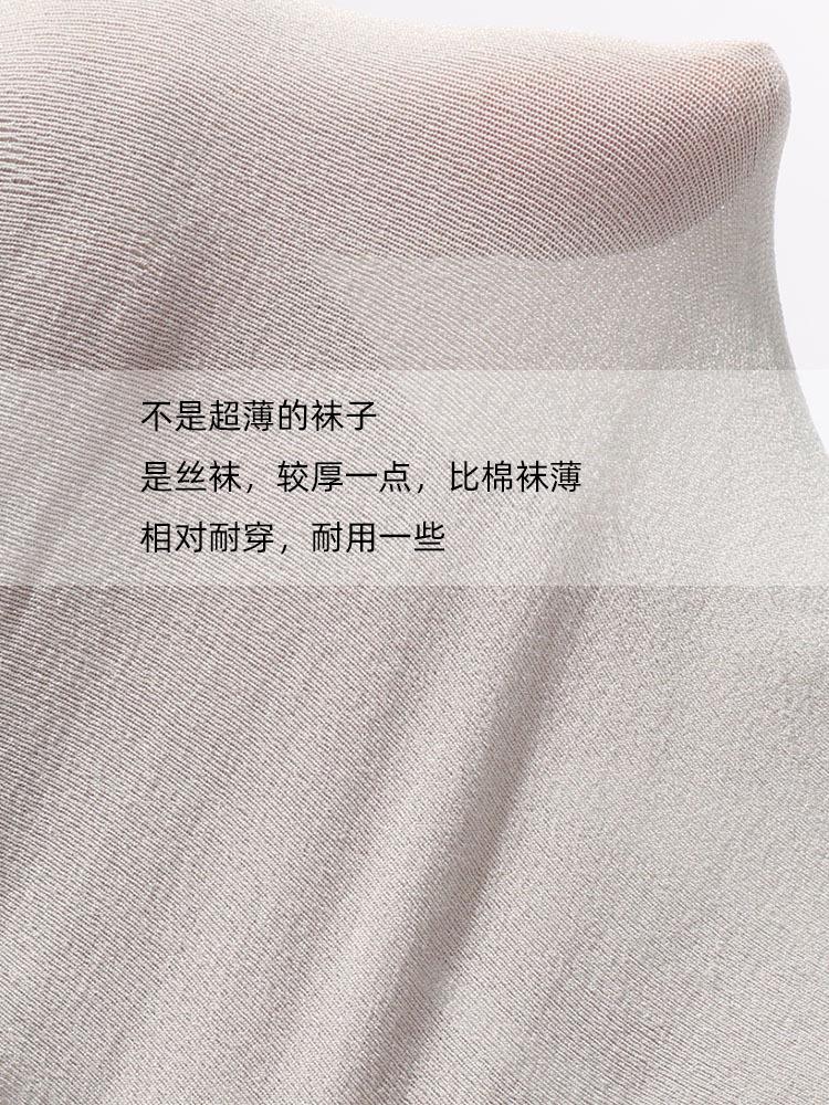 LMS短袜4色 19.jpg
