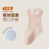 26 Calcetines de Media Caña Lisos Estampados de Dibujos Animados Otoño/Invierno Calcetines de Bebé Lindos de Dibujos Animados No Aprietan las Piernas Calcetines para Niños