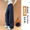 Pantalones azul marino de pierna ancha para mujer, nuevo modelo 2026, primavera, otoño, invierno, pantalones deportivos casual tipo plátano, pantalones de imitación de lana de cordero de principios de otoño