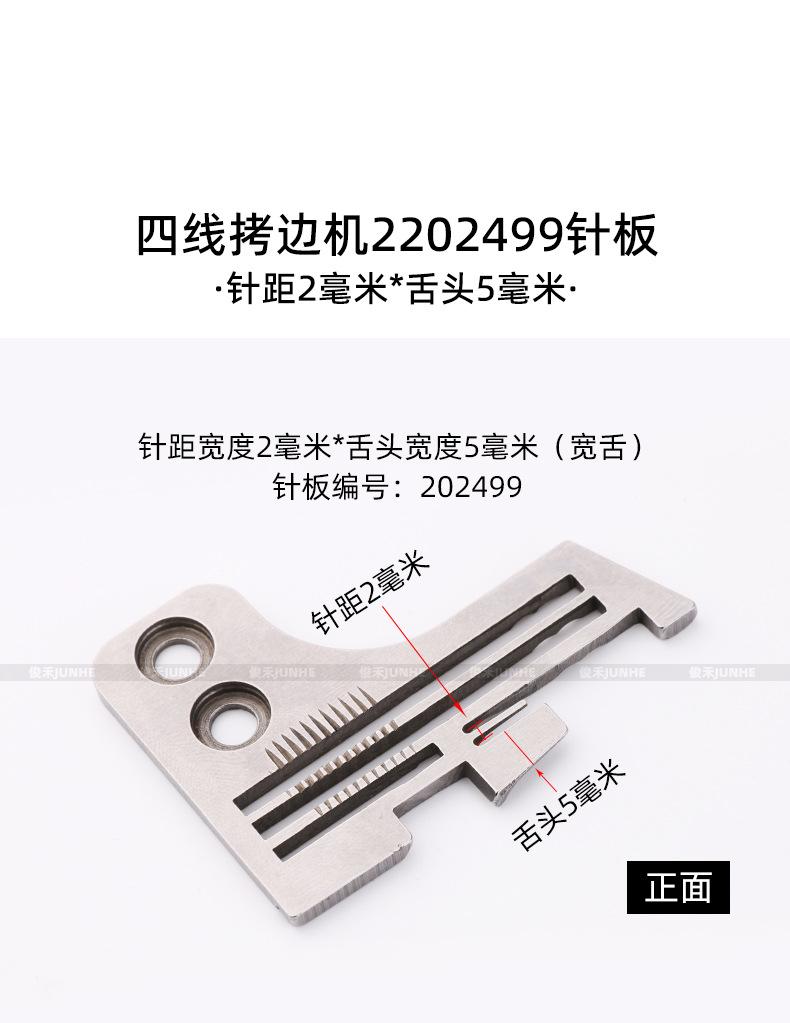700四线_08.jpg